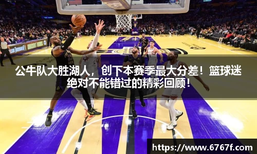 金年会体育