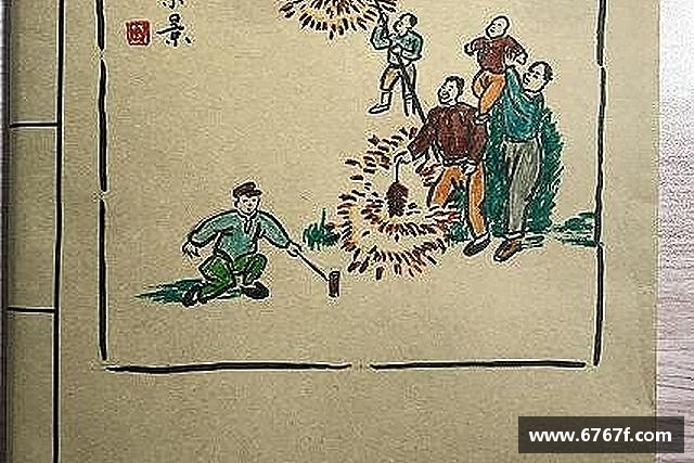 认识金年会